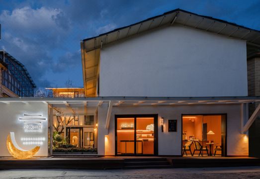 香格里拉云枫·180°观景全屋智能休闲度假Garden供氧美宿外景图