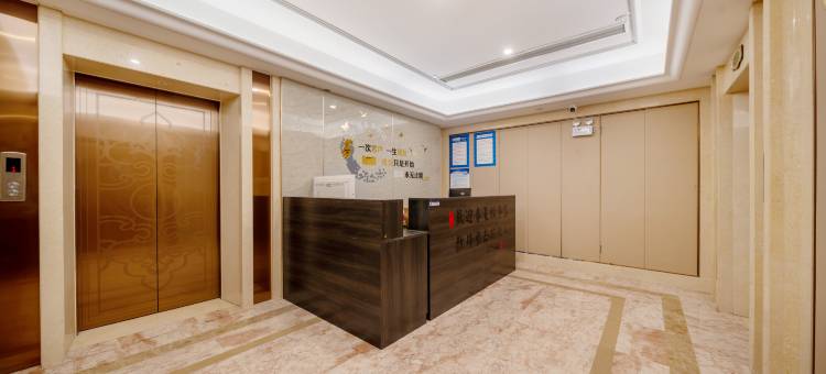 云·缦未来酒店(芜湖拓佳欢乐广场店)图片