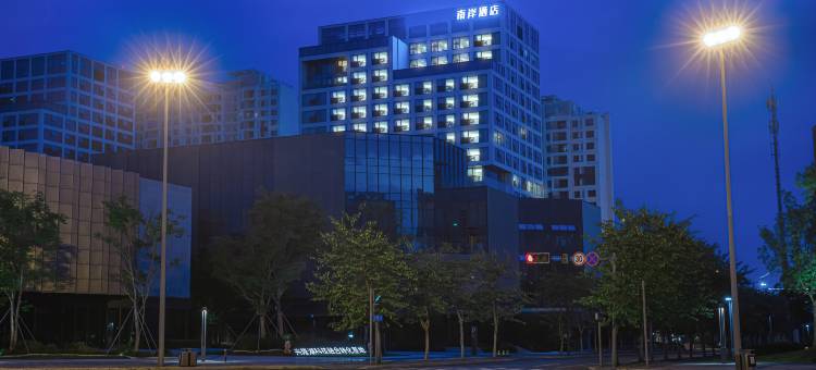 南岸酒店(成都西博城华西天府医院店)图片