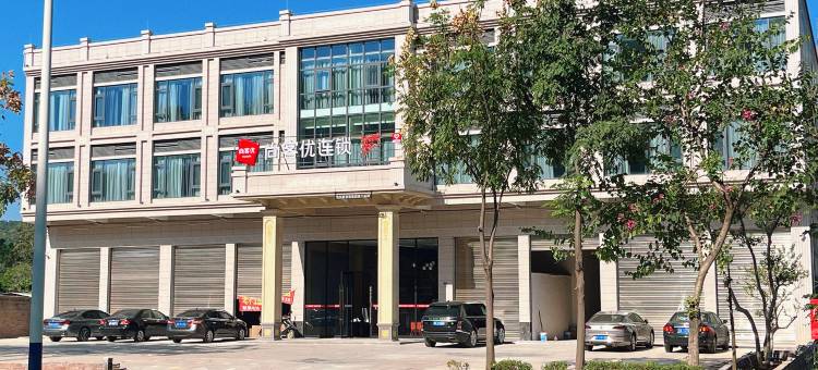 尚客优连锁酒店(英德青塘店)图片