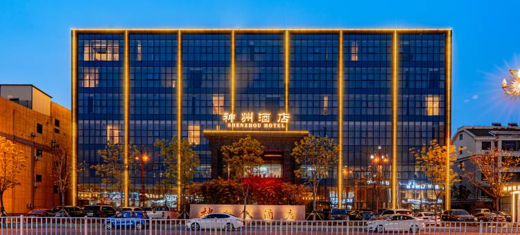 东营神州大酒店图片