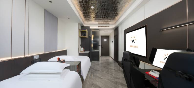 极昼电竞酒店图片