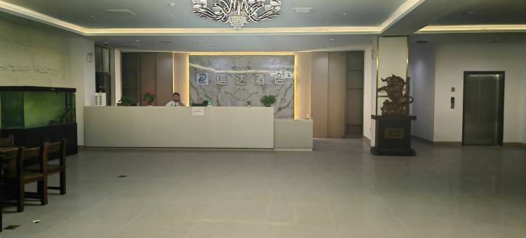 吉木萨尔信达酒店图片