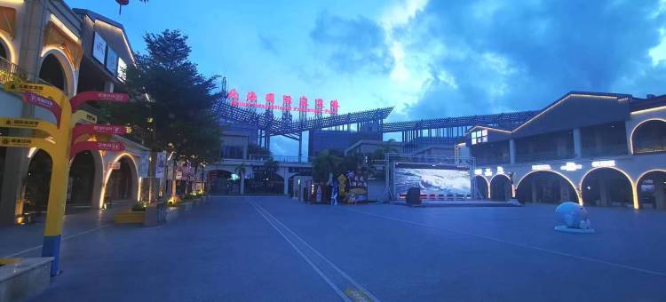 Um有米民宿(北海银滩景区店)图片
