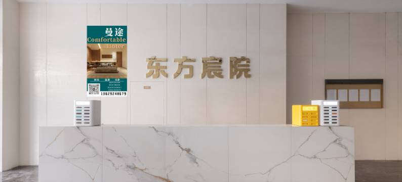 曼途酒店(韩森寨地铁站店)图片