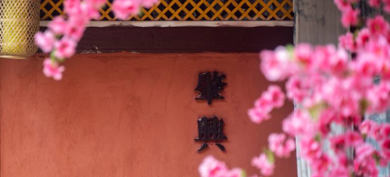 肇兴侗寨三舍民宿图片