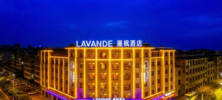 麗枫酒店(嘉峪关方特欢乐世界店)图片