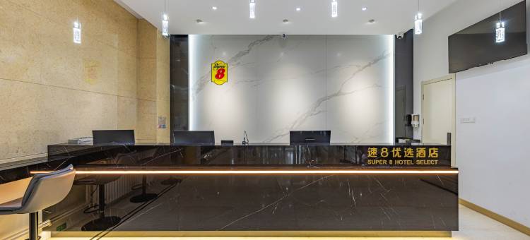 速8优选酒店(次渠北地铁站店)图片