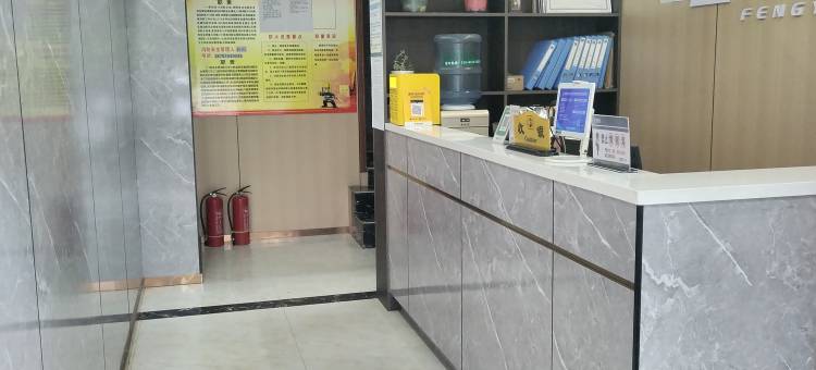 合水峰源宾馆图片