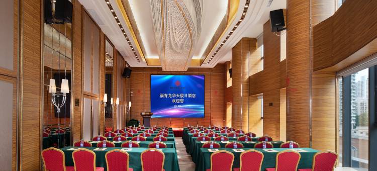 福青龙华天假日酒店(深圳会展中心店)图片