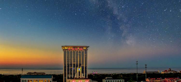 新时代酒店(烟台金沙滩海水浴场店)图片