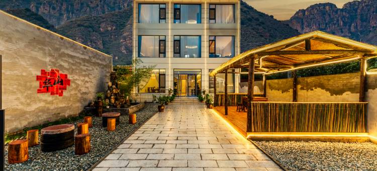 径揽山民宿(华山景区游客中心店)图片