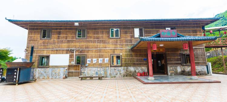 皇后山氧心谷避暑山庄图片