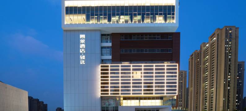 景莱酒店·臻选(上海殷高西路第四人民医院店)图片