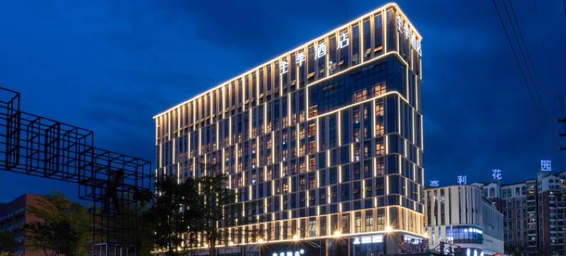 全季酒店(广州白云机场永利广场店)图片