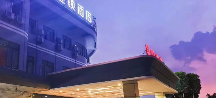 骏怡连锁酒店(东莞榴花公园地铁站店)图片