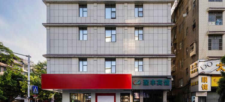 柳州聚丰宾馆(基隆开发区兴隆市场店)图片
