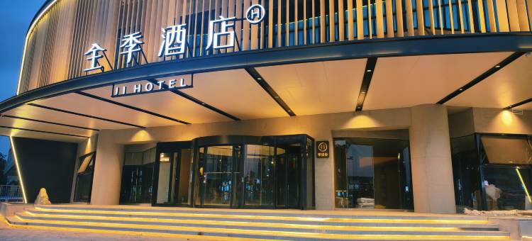 全季酒店(龙口通海路店)图片