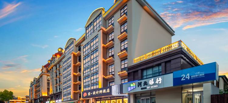 棠·设计师酒店(北戴河店)图片