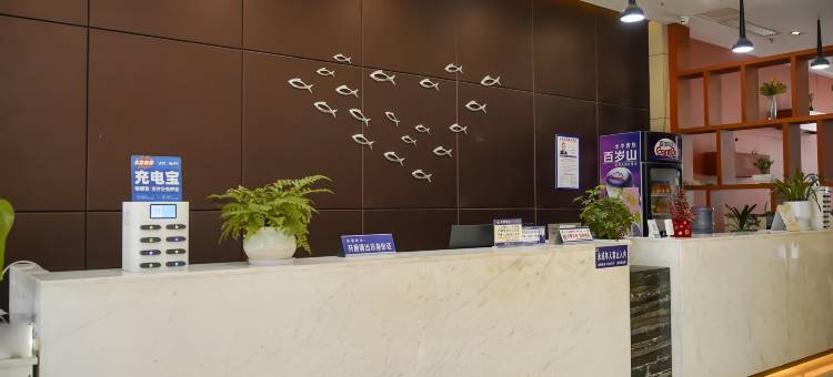 蕲春尚一特连锁酒店(大中华棕盛广场店)图片