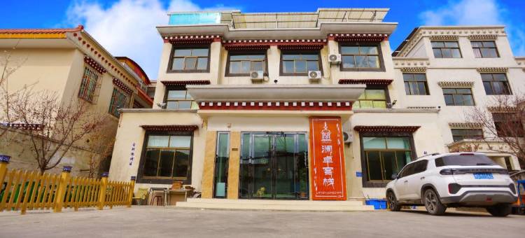 林芝澜卓九月客栈图片