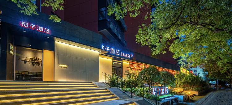 桔子酒店(北京奥体会议中心店)图片