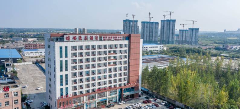 瑞安豪泰酒店(六安建业店)图片