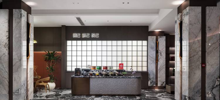 南阳漫玥悦己酒店(仲景大道吾悦广场店)图片