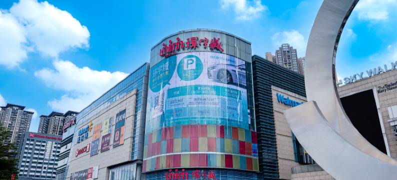 半夏公寓(万科金色领域礌岗地铁站店)图片