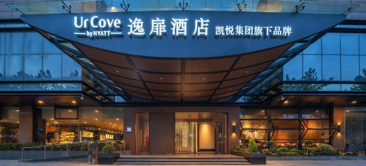 苏州山塘街逸扉酒店图片