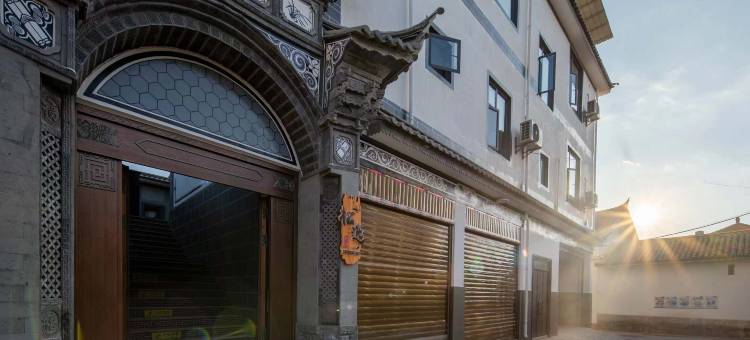 栖逸民宿(三义国际机场店)图片