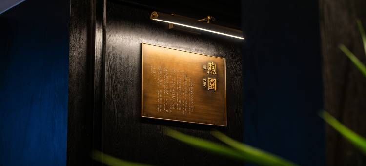 广州总统大酒店(天河体育中心太古汇店)图片