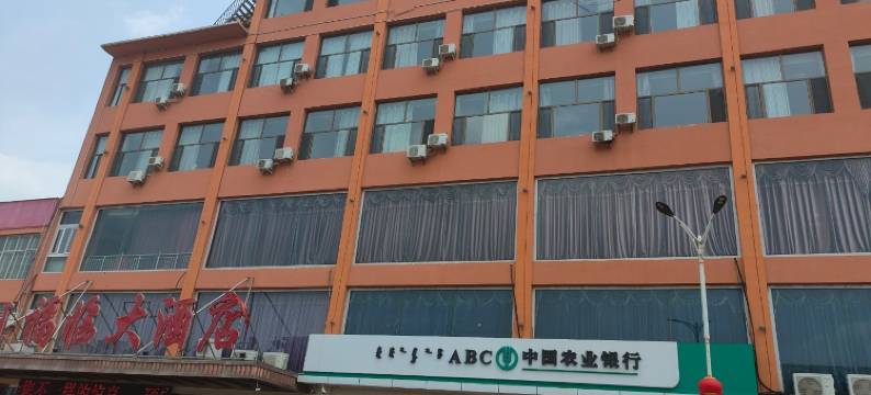 福临商务酒店图片