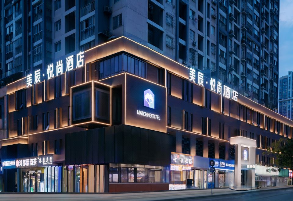 广州山水时尚酒店（花都店）外观图
