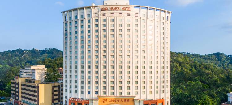 珠海2000年大酒店(万象汇情侣中路店)图片