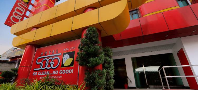 索戈锦绣酒店(Hotel Sogo Fairview)图片