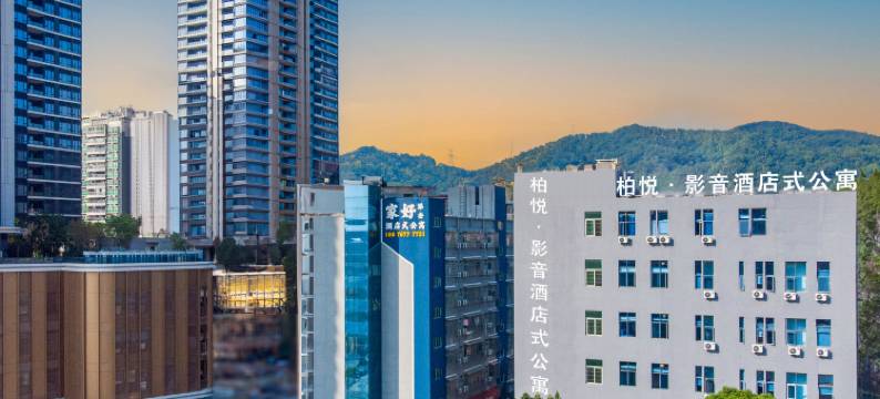 荟友酒店(星城购物中心上屋地铁站店)图片