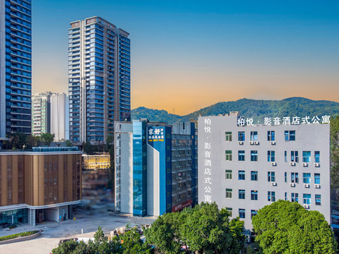 柏悦·影音轻居(深圳浪心商业街上屋地铁站店)