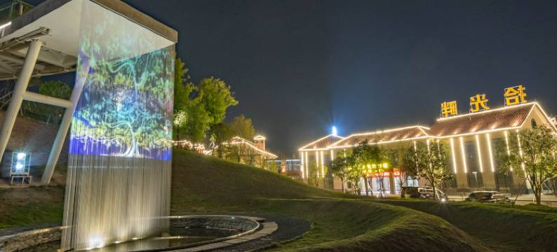 御临拾光畔花园酒店(重庆两江新区龙兴店)图片