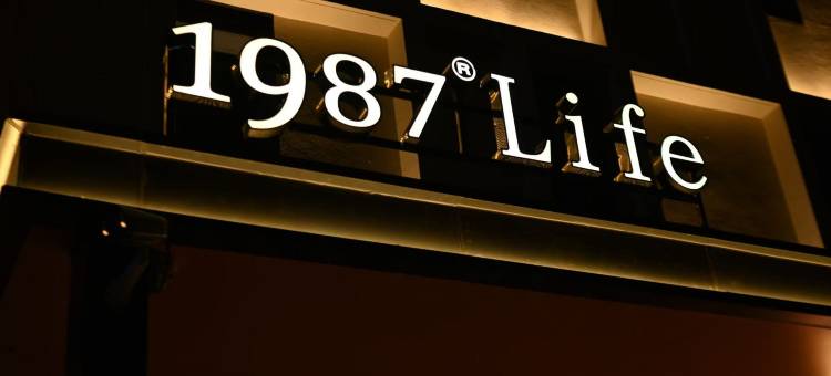 曼美1987酒店(江阴体育中心店)图片