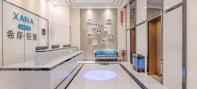 希岸·轻雅酒店(广州海珠石溪地铁站店)图片