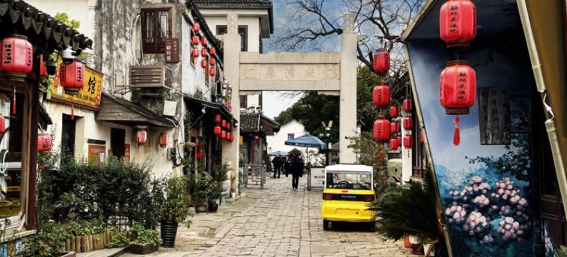 琴笙楠舍·巷里人家客栈(同里古镇店)图片