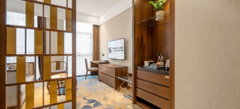 贵州山水大酒店(观山湖区政府店)图片