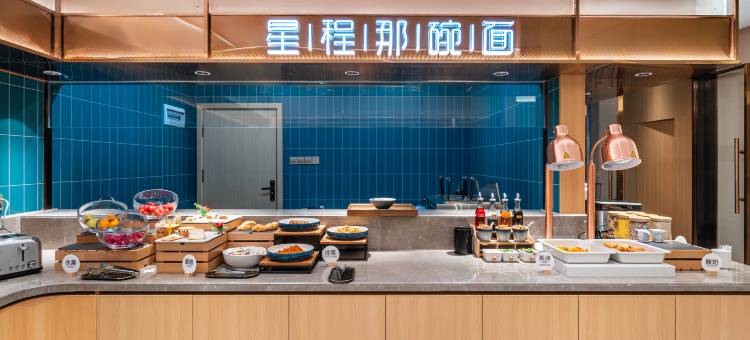 星程酒店(南昌昌北大学城紫荆夜市店)图片