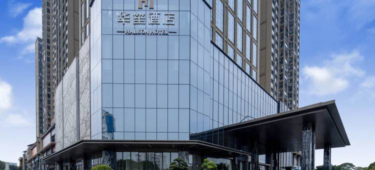 华笙酒店(海吉星江南公园地铁站店)图片