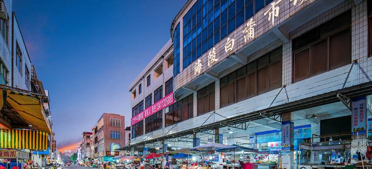 维也纳酒店(阳江海陵岛黄金海岸店)图片