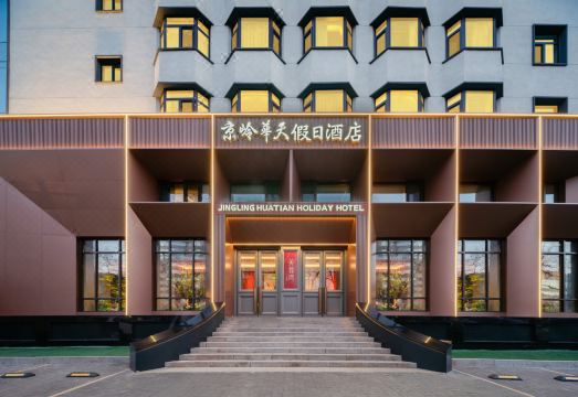 广州山水时尚酒店（花都店）外观图