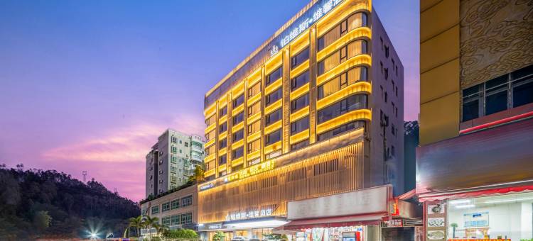 铂维斯维馨酒店(惠州西湖东站店)图片