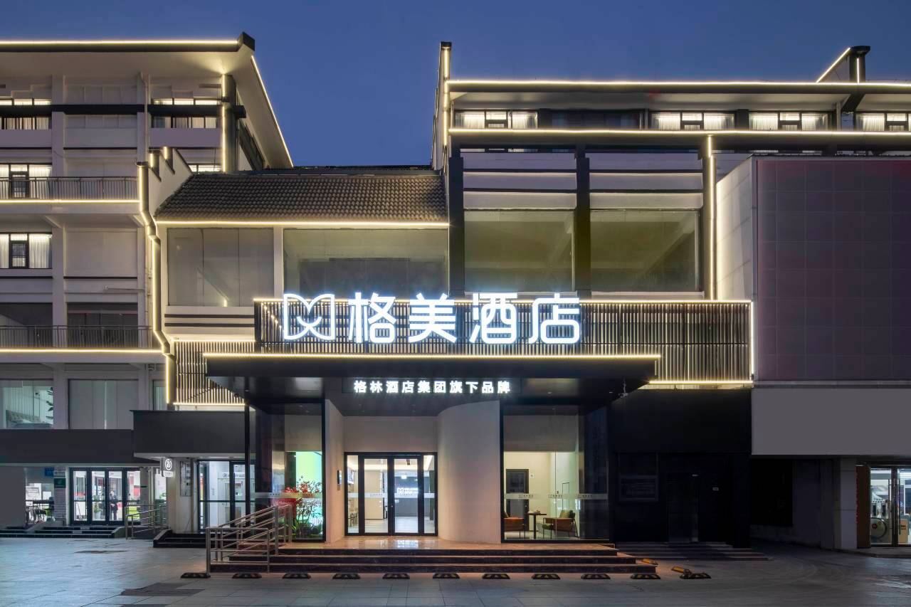 格美酒店(灌南县人民中路店)图片