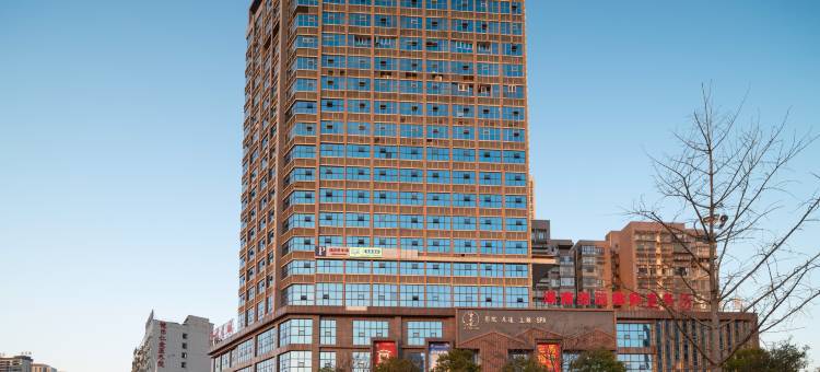 赫柏希音酒店(娄底南站店)图片